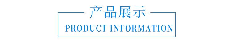 圖片展示.jpg 圖片展示.jpg