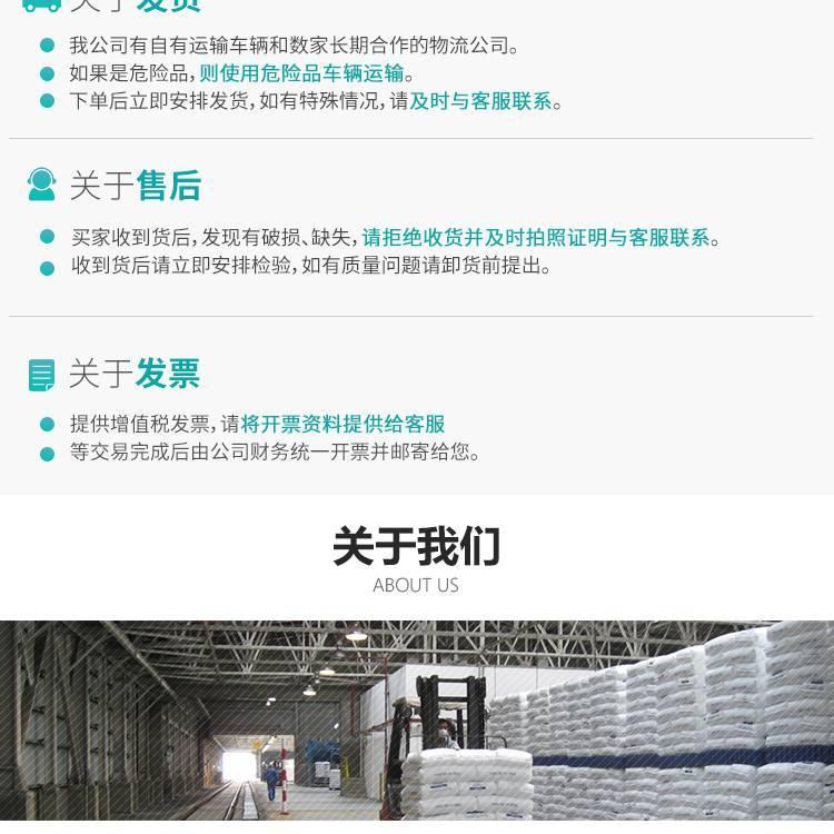 售后2.jpg 售后2.jpg