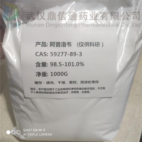 阿昔洛韋3_副本.jpg 阿昔洛韋3_副本.jpg