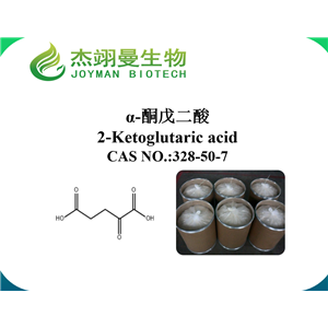 α-酮戊二酸