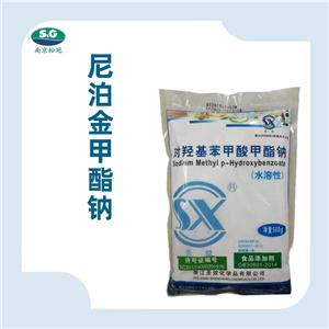 食品級對羥基苯甲酸甲酯廠家直銷
