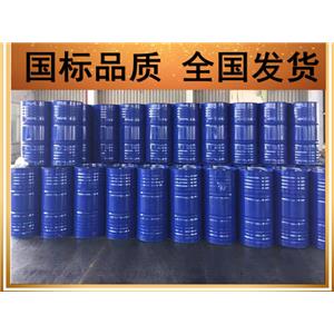 DMAC廠家工業(yè)級(jí)國標(biāo)DMAC出口供應(yīng)商