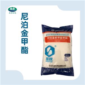 食品級尼泊金甲酯廠家直銷