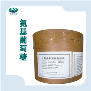 D-氨基葡萄糖鹽酸鹽廠家