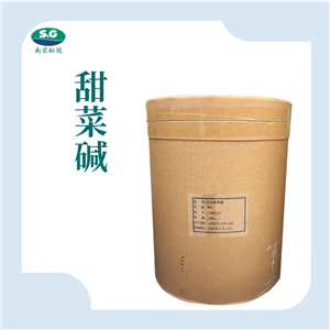 甜菜堿生產(chǎn)廠家