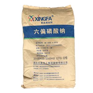 六偏磷酸鈉生產(chǎn)廠家