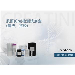 肌酐(Cre)檢測(cè)試劑盒(酶法，抗羥)