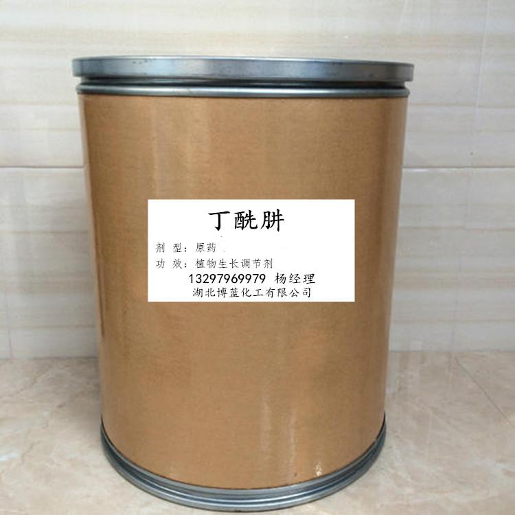 丁酰肼電話 (2).jpg 丁酰肼電話 (2).jpg