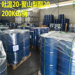 吐溫20