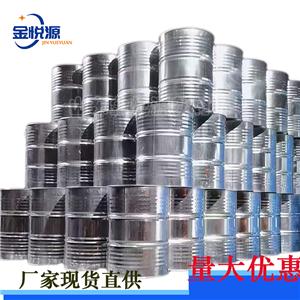 環(huán)氧丙烷 供應(yīng)國(guó)標(biāo)優(yōu)級(jí)品環(huán)氧丙烷