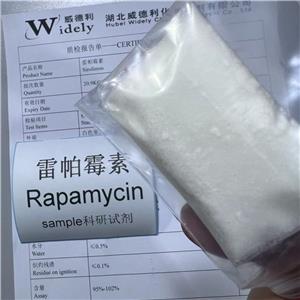 雷帕霉素，西羅莫司原料廠家 53123-88-9