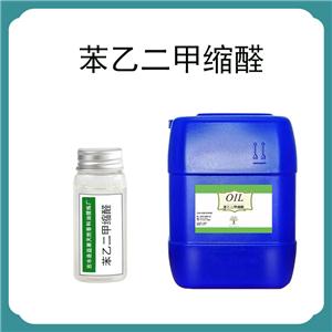 苯乙二甲縮醛 產(chǎn)品圖片