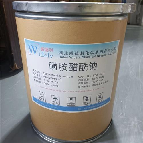 磺胺醋酰鈉.jpg 磺胺醋酰鈉.jpg