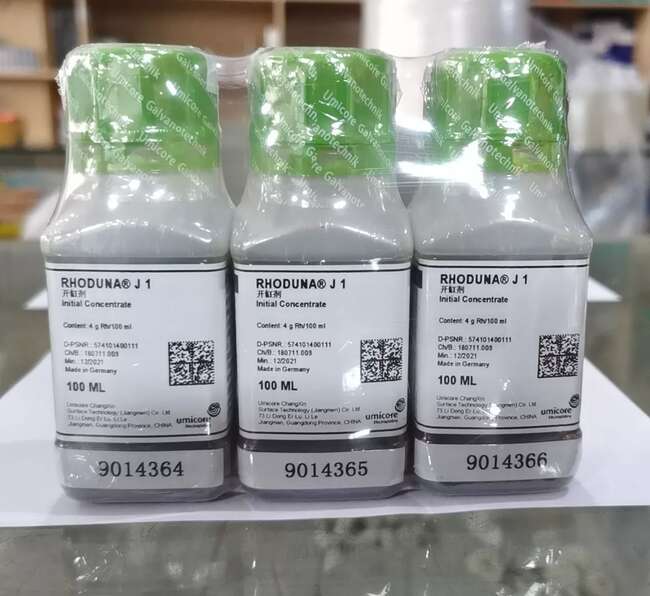 醋酸鈀