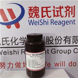 維生素C磷酸酯鎂—113170-55-1
