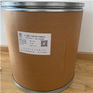 (2-乙?；?4-甲基戊基)三甲基碘化銨   CAS號(hào)1069-62-1 現(xiàn)貨庫(kù)存 客服在線