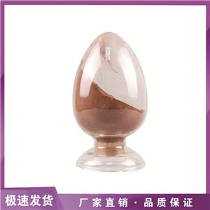 片狀銅粉；Cu