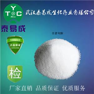馬來酸曲美布汀優(yōu)勢供應(yīng)