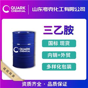 國(guó)標(biāo)三乙胺廠家現(xiàn)貨批發(fā) 工業(yè)級(jí)高純新桶包裝 可出口