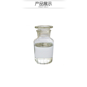 巴豆酰氯