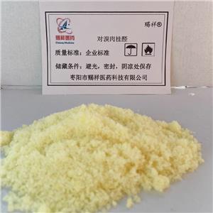 供應間二氯苯 間二氯苯生產廠家