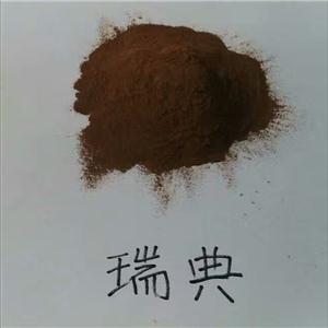 瑞典木質(zhì)素磺酸鈉DA30 分散劑 粘結(jié)劑 螯合劑 擴散劑 減水劑