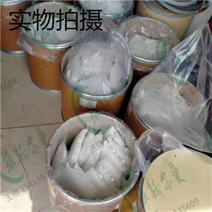 4-(N-嗎啉基)丁磺酸；MOBS CAS:115724-21-5 生物緩沖劑