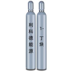 1-丁炔