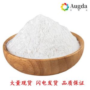 2-羥雌甾二醇 ，2-Hydroxyestradiol ，CAS：362-05-0