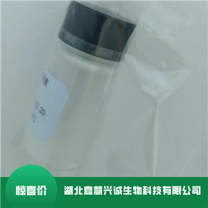 司美格魯肽 CAS號(hào)：99291-20-0  含量99% 中間體  僅供科研與出口大小包裝可售