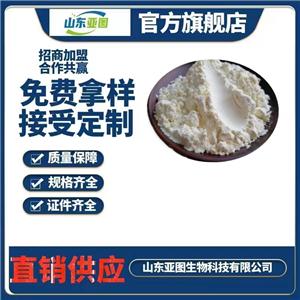 蛋清粉 餅干牛軋?zhí)?雞蛋白烘焙原料 食品級 營養(yǎng)劑 1kg起訂