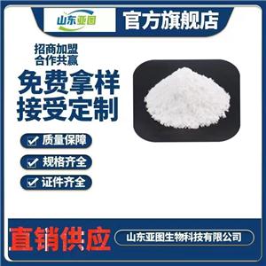 供應(yīng) 尼泊金乙酯 品質(zhì)保證 量大優(yōu)惠 食品級