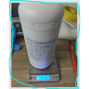 2-氟-5-硝基吡啶