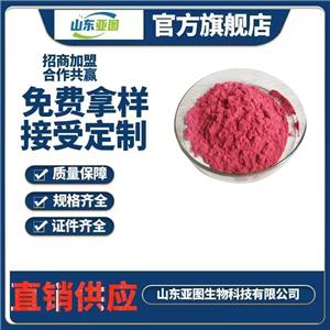 吡啶甲酸鉻 量大從優(yōu) 保證質(zhì)量