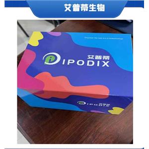 牛脂多糖結合蛋白(LBP)Elisa試劑盒