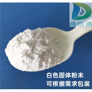 202409-33-4依托考昔 99%  檢測方法工藝  15871722230