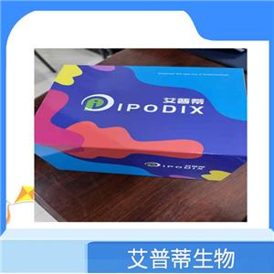 大鼠生長激素(GH)Elisa試劑盒