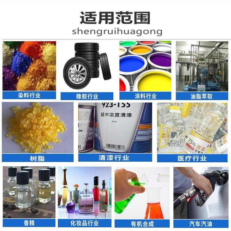 適用行業(yè).jpg 適用行業(yè).jpg