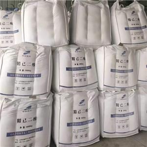 己二酸 供應(yīng)精己二酸國標優(yōu)級品 量大優(yōu)惠