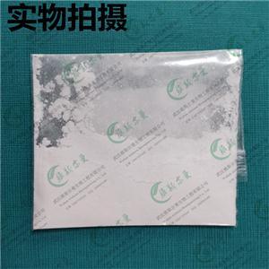 羅格列酮-信號(hào)轉(zhuǎn)導(dǎo)通路激酶抑制劑-武漢維斯?fàn)柭跞A