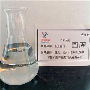 供應鄰溴肉桂酸  鄰溴肉桂酸生產廠家