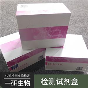 豬瘟病毒IgG抗體ELISA試劑盒