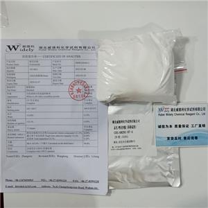 唑尼沙胺 68291-97-4 維斯?fàn)柭锔呒冊(cè)噭?13419635609