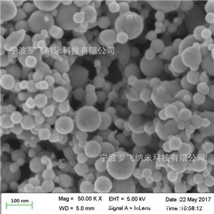 納米鎳粉 高純鎳粉 50nm導電鎳粉 Ni