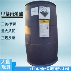 甲基丙烯酸MAA 三菱羅姆原裝 現(xiàn)貨山東 國產(chǎn)國標(biāo)79-41-4