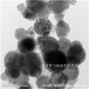 導(dǎo)電納米碳粉， 20nm超細(xì)碳粉