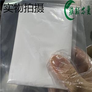 亞胺培南(一水物) 74431-23-5 維斯?fàn)柭锔呒冊(cè)噭?13419635609
