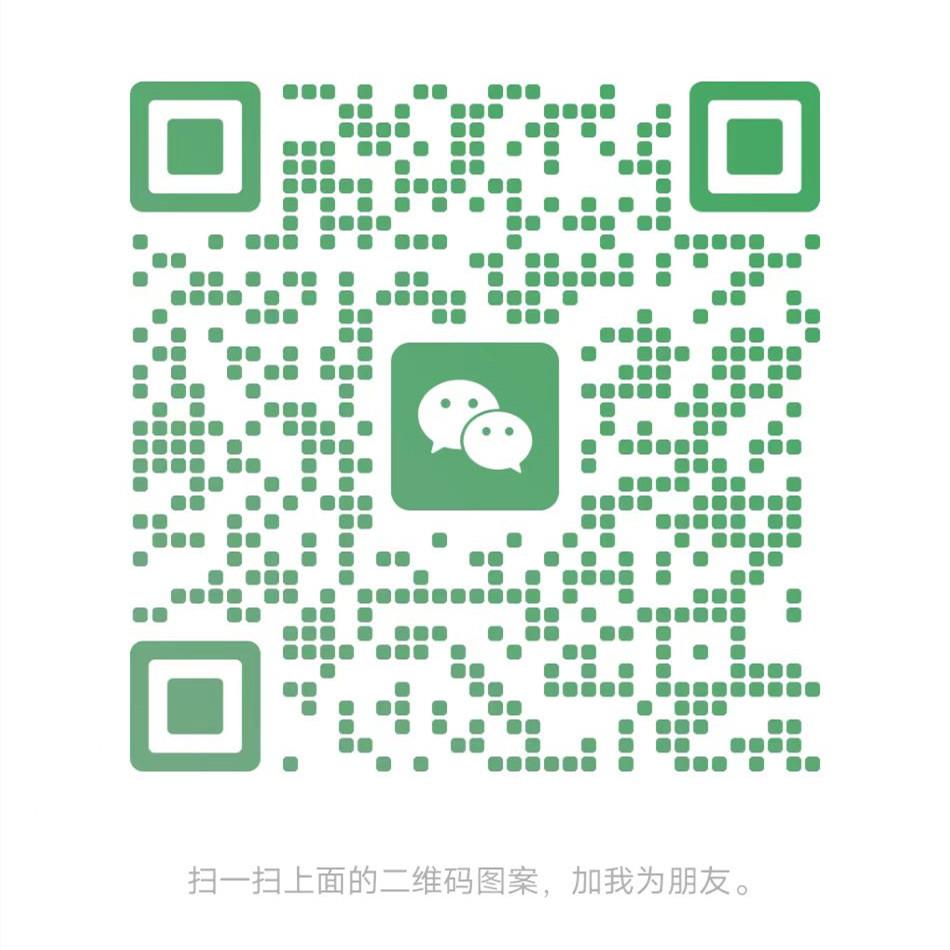 李樂微信二維碼添加.jpg 李樂微信二維碼添加.jpg