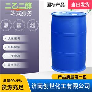 銷售滌綸級二乙二醇 國標(biāo)二乙二醇現(xiàn)貨銷售 111-46-6 產(chǎn)品圖片