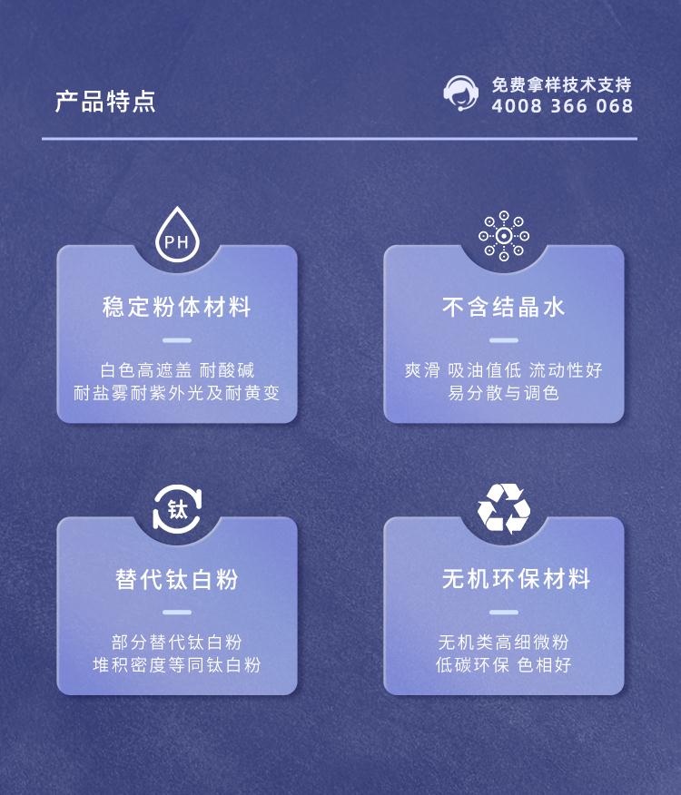亞鈦粉詳情頁_05.jpg